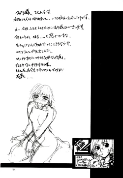 Page 20 of Kingsaurus 3rd