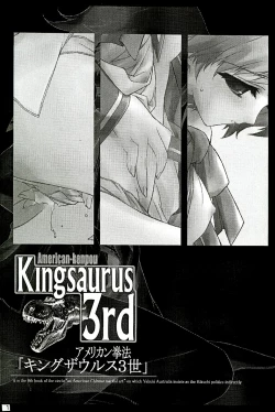 Page 2 of Kingsaurus 3rd