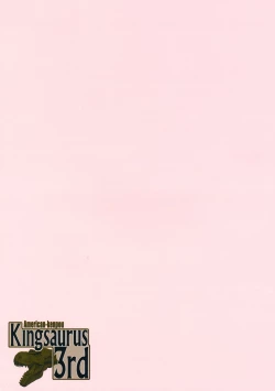 Page 34 of Kingsaurus 3rd