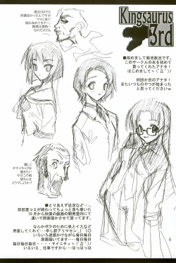 Page 7 of Kingsaurus 3rd