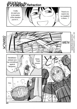 Page 3 of Refraction