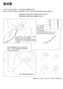 Page 10 of 占星術師