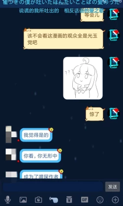 Page 125 of 占星術師