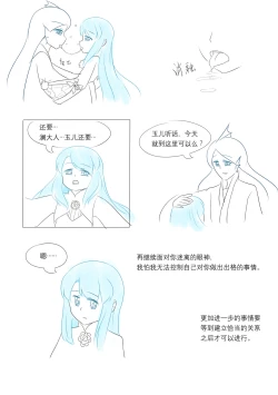 Page 137 of 占星術師