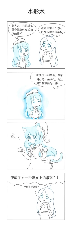 Page 153 of 占星術師