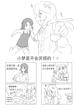 Page 169 of 占星術師