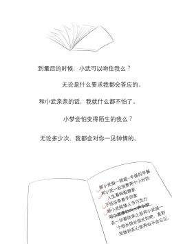 Page 177 of 占星術師