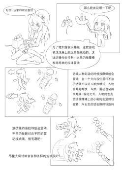 Page 183 of 占星術師