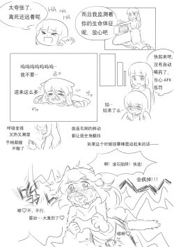 Page 191 of 占星術師