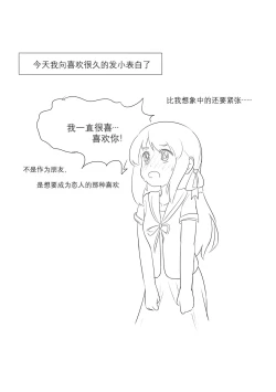 Page 196 of 占星術師