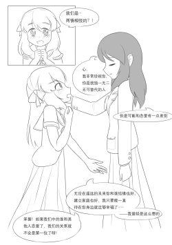 Page 200 of 占星術師