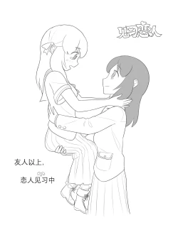 Page 205 of 占星術師