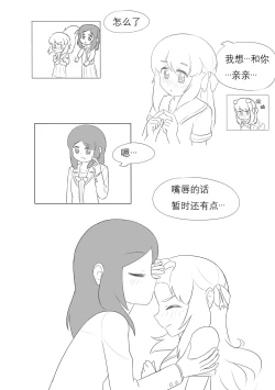 Page 209 of 占星術師