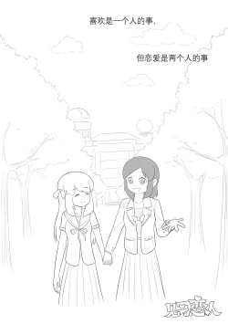 Page 211 of 占星術師