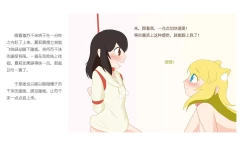 Page 248 of 占星術師