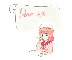 Page 254 of 占星術師