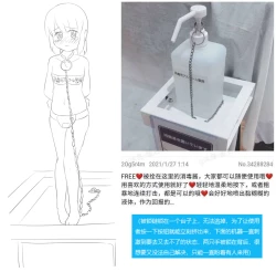 Page 320 of 占星術師