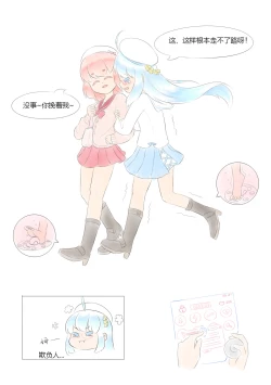 Page 354 of 占星術師