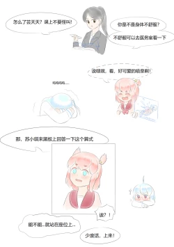 Page 363 of 占星術師