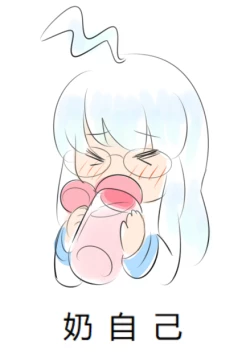 Page 369 of 占星術師