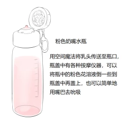 Page 370 of 占星術師