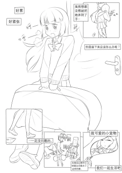 Page 48 of 占星術師