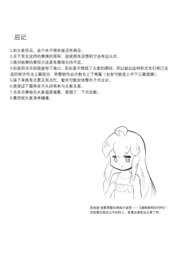 Page 78 of 占星術師