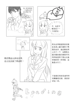 Page 81 of 占星術師