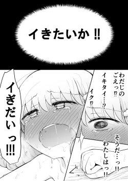 Page 70 of Iroha no Happy Sainie Days: Kouhen