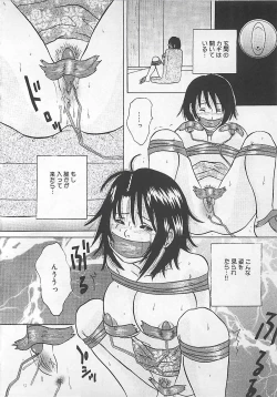 Page 107 of Midara-Wana