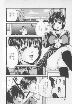 Page 131 of Midara-Wana