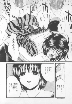 Page 149 of Midara-Wana