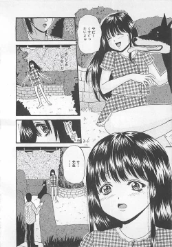 Page 155 of Midara-Wana