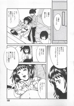 Page 170 of Midara-Wana