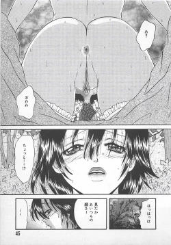 Page 46 of Midara-Wana