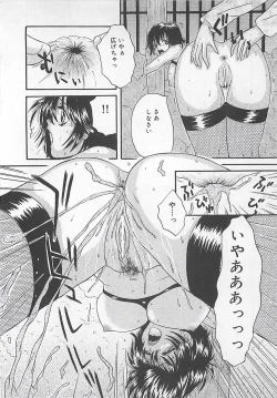 Page 55 of Midara-Wana