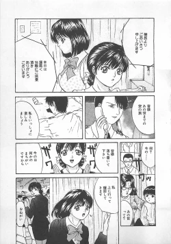 Page 60 of Midara-Wana