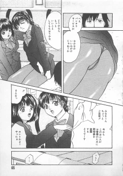 Page 66 of Midara-Wana