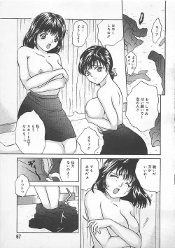 Page 68 of Midara-Wana