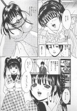 Page 82 of Midara-Wana