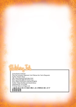 Page 49 of Ottori Mama wa Musuko no Onedari ni Yowai | Gentle Stepmom Can't Refuse Her Son's Pleading