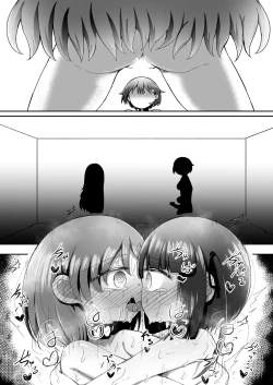 Page 5 of SekuShura Game: Kouhen