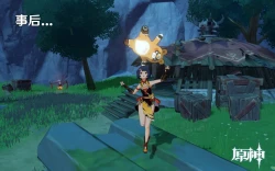 Page 23 of [Nakafuwa (Monchan rev3)](Genshin)[Chinese][丘丘人纯爱汉化组]