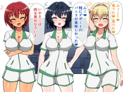 Page 110 of Monzetsu!? Rikubu Joshi-tachi no Oshioki!! 2