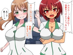 Page 112 of Monzetsu!? Rikubu Joshi-tachi no Oshioki!! 2