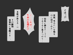 Page 125 of Monzetsu!? Rikubu Joshi-tachi no Oshioki!! 2