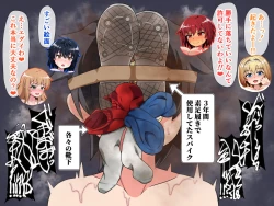 Page 126 of Monzetsu!? Rikubu Joshi-tachi no Oshioki!! 2