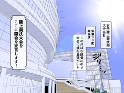 Page 1 of Monzetsu!? Rikubu Joshi-tachi no Oshioki!! 2