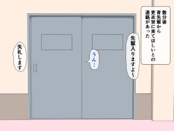 Page 28 of Monzetsu!? Rikubu Joshi-tachi no Oshioki!! 2