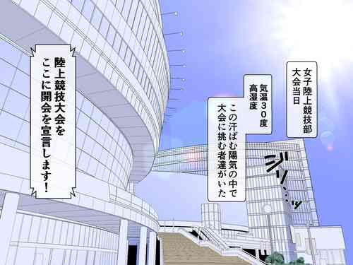 Download Monzetsu!? Rikubu Joshi-tachi no Oshioki!! 2